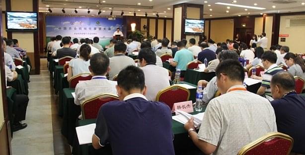 展望大会 展望大会