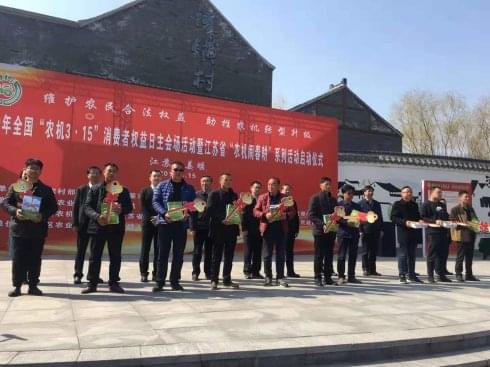 315现场1 315现场1